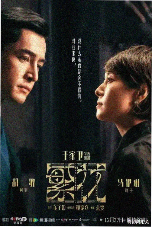 晚自习后的十七岁封面
