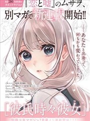 厨房里的成绩单封面